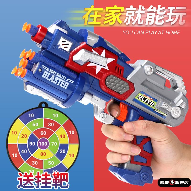 儿童玩具吸盘软弹枪网红海棉泡沫子弹枪可射