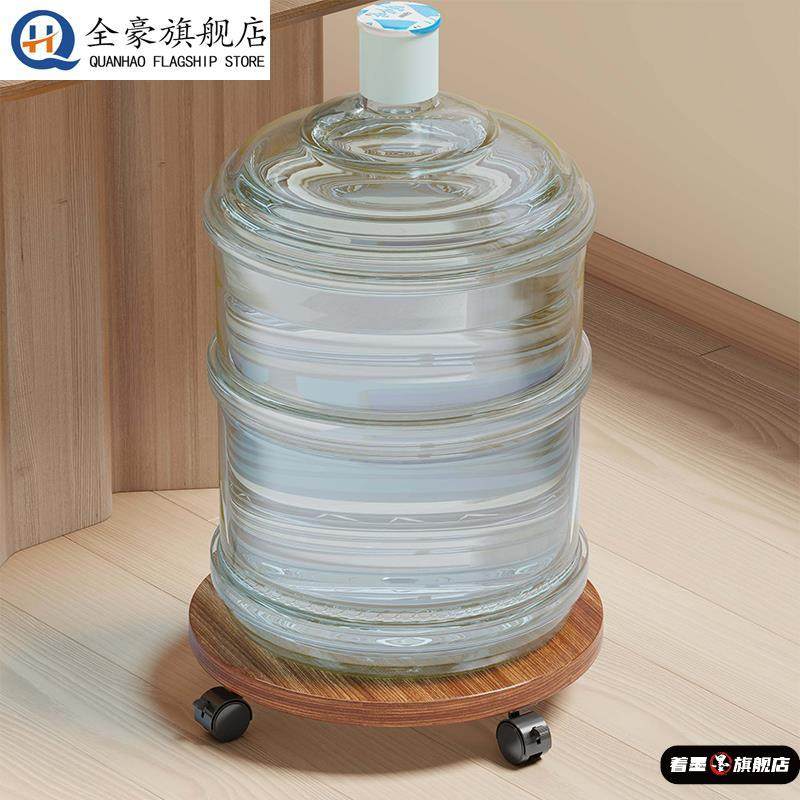 桶装水置物架移动底座水桶架饮水桶支架滑轮矿泉水纯净水托 托盘,收纳整理,桶装水支架,淘宝优惠券,粉丝福利购,淘宝优惠卷