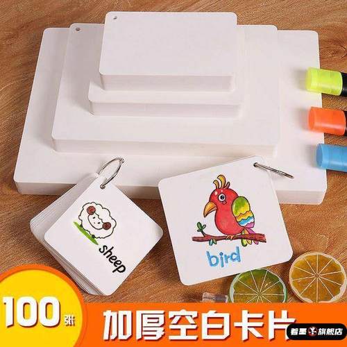 正方形卡片纸diy笔记写著墨简约