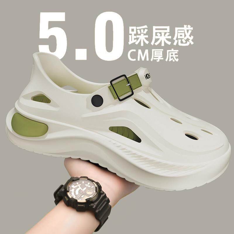 男士洞洞鞋软底踩屎感男款2026新款夏季外穿开 车防滑防臭eva厚底