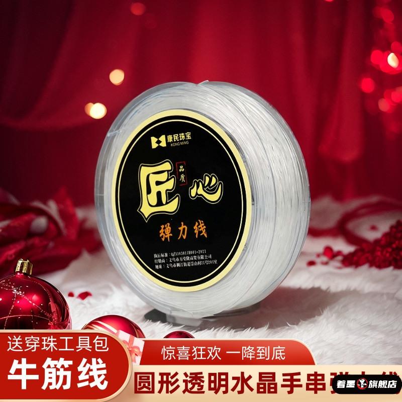 天猫优质好物/收藏加购=优先发货
