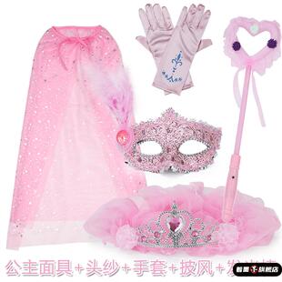 儿童派对半脸面具女孩公主舞会面具儿童半脸头纱成人节日派对装扮