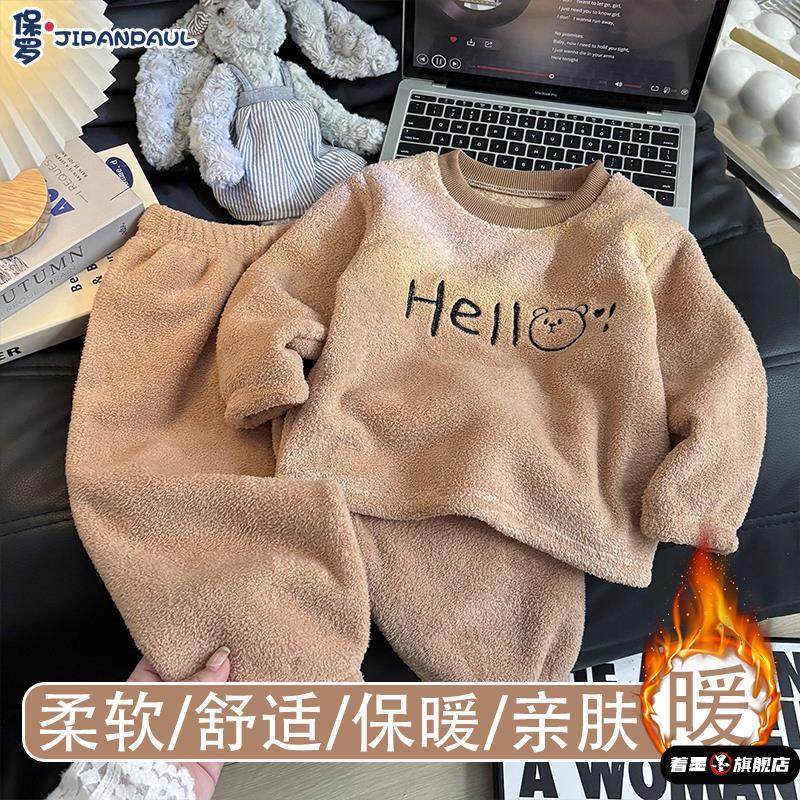 秋冬儿童睡衣套装加绒保暖内衣男女童加厚家居服宝宝长袖上衣衣服