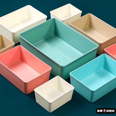 玩具储物盒长方形特厚收纳盒大中小号桌面塑料筐桌面抽屉整理盒
