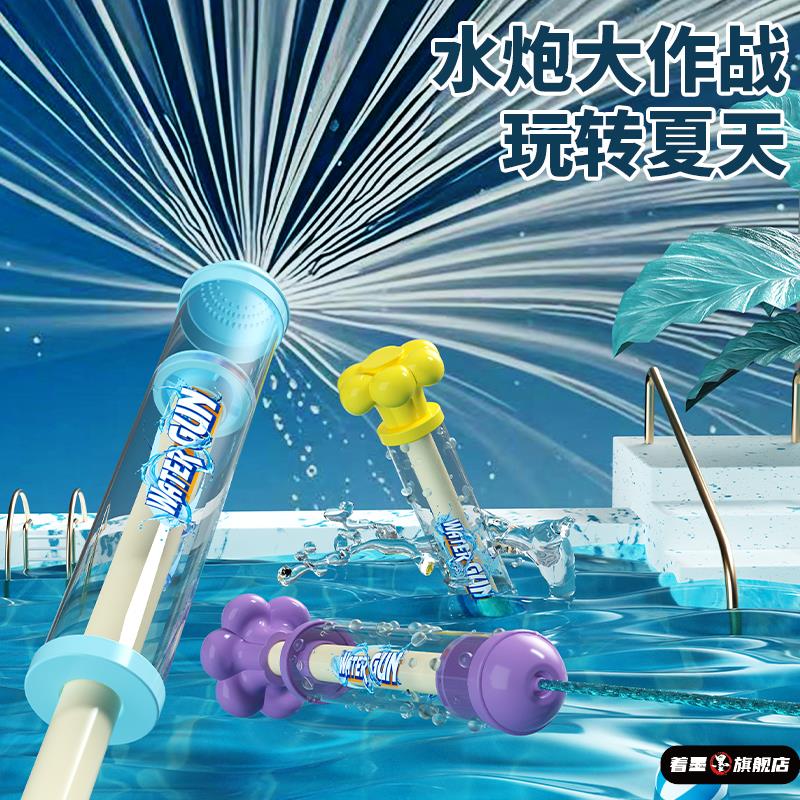儿童烟花水枪玩具大容量抽拉式散射水炮喷水