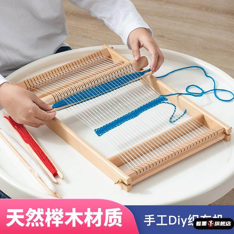 简易织布机儿童玩具创意成人毛线编织机女生手工diy制作材料女家