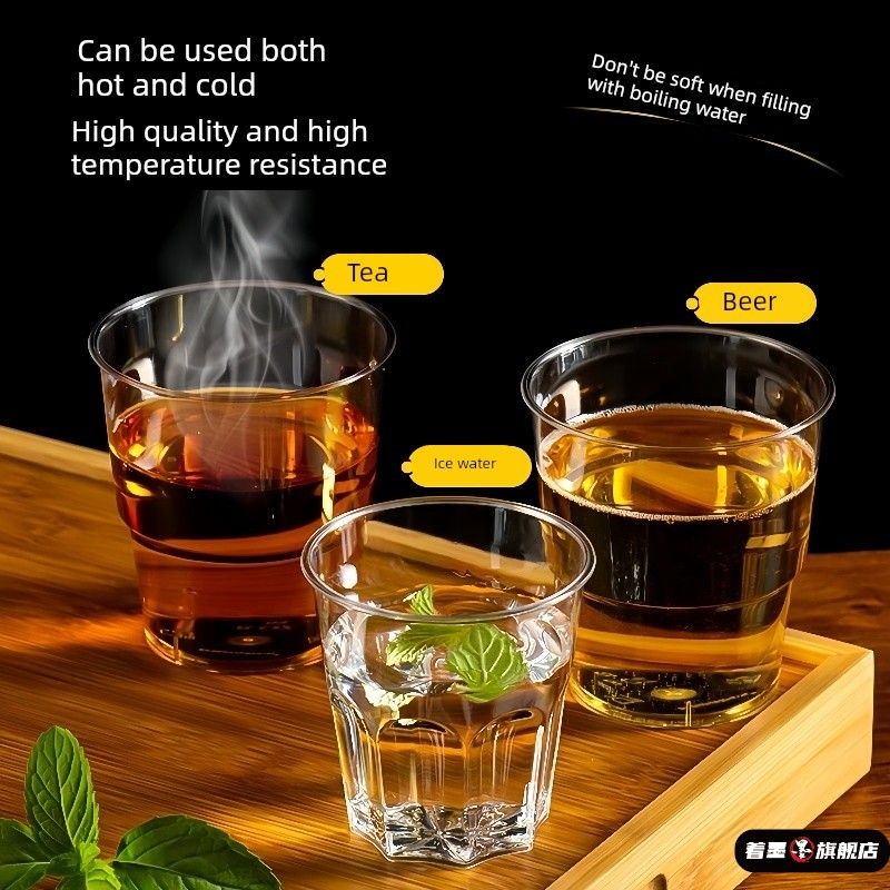 一次性啤酒杯大容量杯子航空杯茶杯硬质加厚