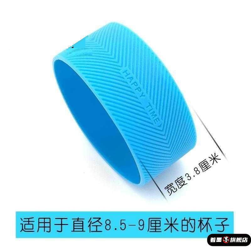 玻璃杯防烫硅胶杯套保护套保温杯水防滑隔热通用直筒加厚防摔杯套,餐饮具,杯套,淘宝优惠券,粉丝福利购,淘宝优惠卷