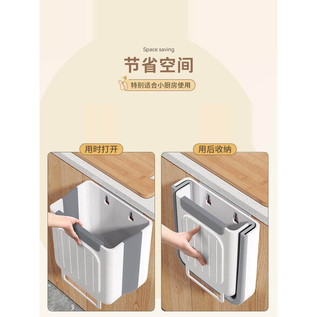 日本厨房挂式垃圾桶家用免弯腰折叠2026新款专用壁挂式柜门垃圾桶