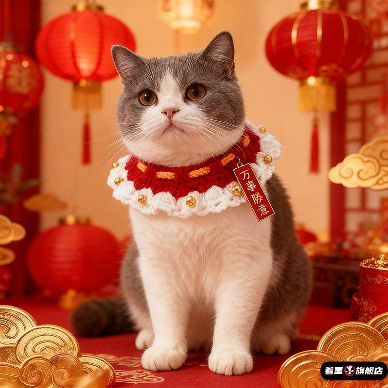 春节宠物围脖可爱围巾新年针织红色狗狗围领纯手工钩织喜庆装扮,宠物/宠物食品及用品,围巾/口水巾,淘宝优惠券,粉丝福利购,淘宝优惠卷