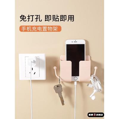 固定器充电器数据线遥控器置物架