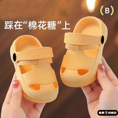 宝宝拖鞋一到两岁防滑夏季男童室内女童软底婴幼儿外穿洞洞鞋凉拖