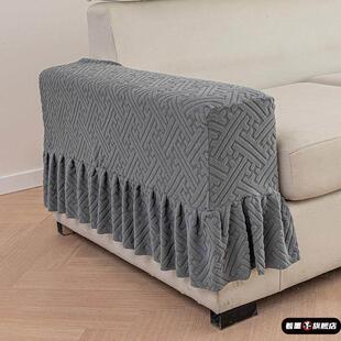 沙发侧边扶手套罩全包型全包弹力防滑两侧边罩全包扶手盖巾防尘罩