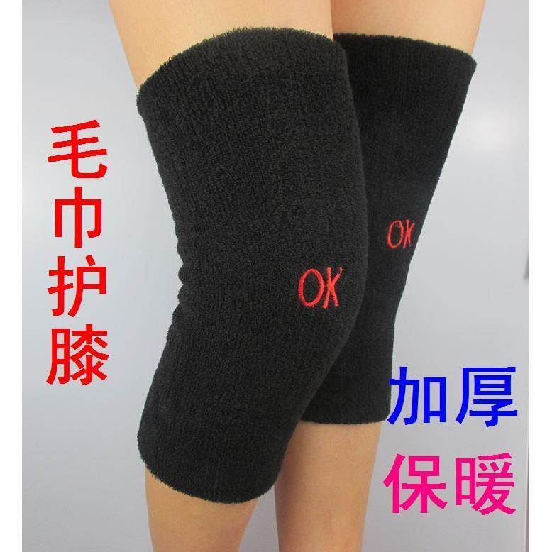 男女加厚毛巾毛线护膝运动篮球舞蹈跪地保暖防关节疼骑行OK护膝