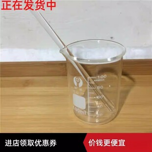 精油调配工具美容院150ml量杯100毫升玻璃量杯带刻度烧杯小量杯用