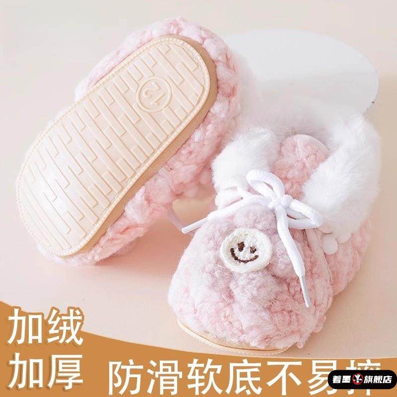 宝宝步前鞋秋冬新款加厚保暖卡通魔术贴学步鞋软底加绒鞋袜婴幼儿