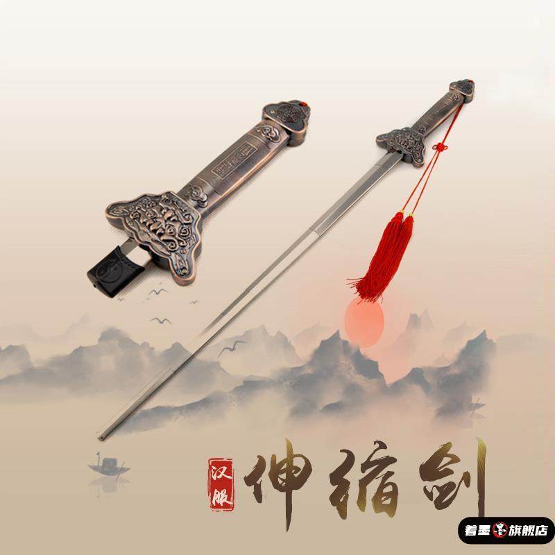 儿童伸缩宝剑玩具剑健身剑太极剑不锈钢折叠表演剑晨练剑道具剑