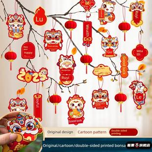 马年绿植装饰挂件新年2026小红灯笼树上盆景马年过年春节场景布置