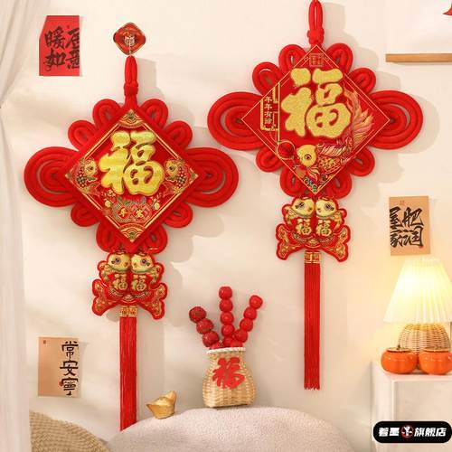 电视背景墙装饰中国结挂件2026新款福字客厅