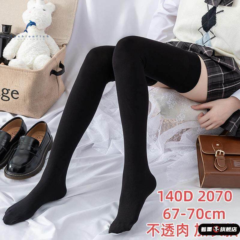 加长长筒过膝袜小腿袜制服白色黑色丝袜日系大腿袜高筒袜女鞋带