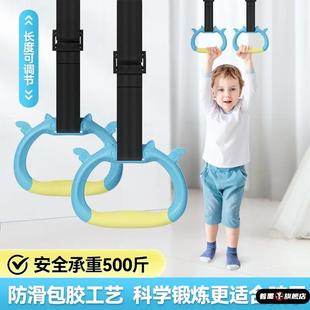 蹦床儿童吊环围栏手拉环拉环单杠拉伸宝宝锻炼臂力助长高学步拉环