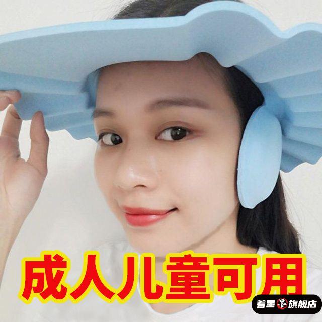 老人新款防水大人大童洗头护耳罩婴儿浴帽弹