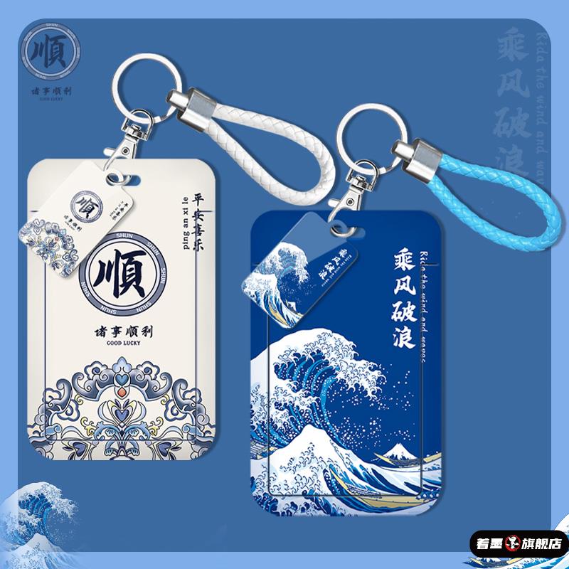 卡套门禁公交饭卡证件工作校园工牌胸牌厂牌