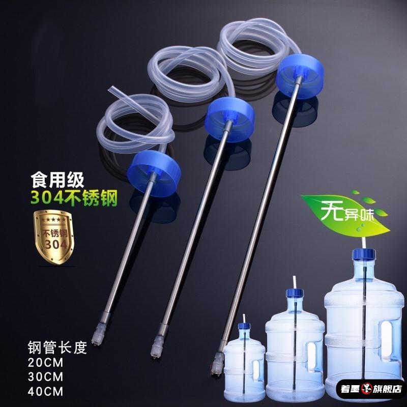 行韵不锈钢水桶饮用水茶具饮水机桶硅胶自动