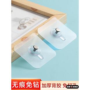 透明强力子母扣免打孔无痕贴肥皂盒粘贴片壁挂厨房浴室雌雄母卡扣