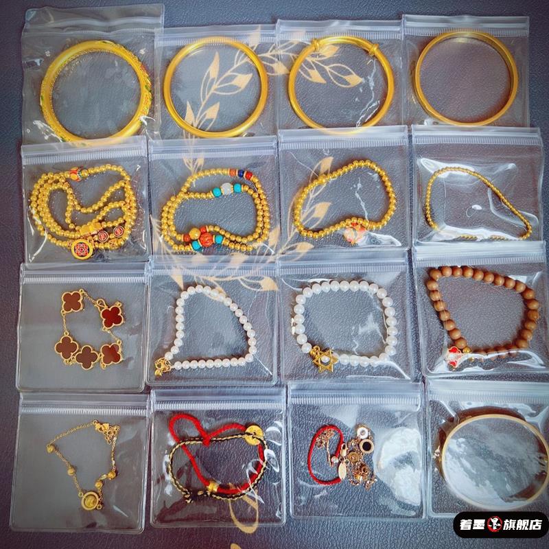 金饰收纳盒防氧化金银黄金首饰密封袋宝宝手镯珠子戒指饰品盒便携