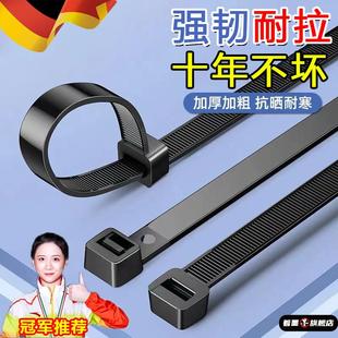 德国尼龙扎带自锁式高强度抗老化耐高温大号捆绑扎线带塑料拉紧器