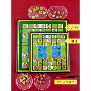 小学生磁吸动物斗兽棋磁性儿童经典磁铁飞行棋五子便携式益智玩具