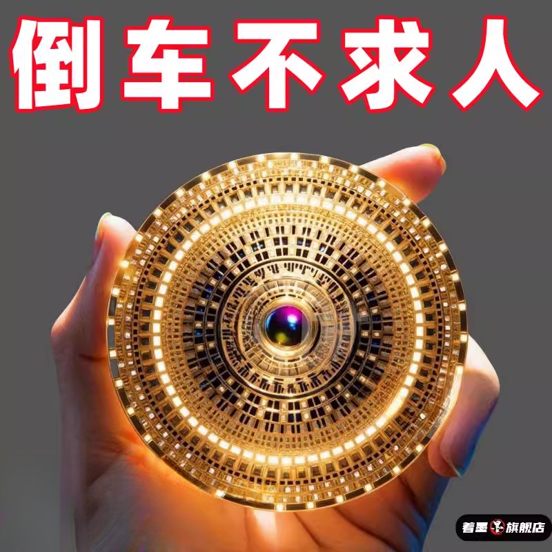 谁还怕倒车？【1.9万人收藏】2025新款吸盘