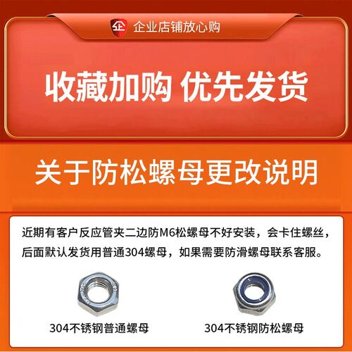 防锈强力管道抱箍喉箍快速锁紧卡扣手柄无尾快拆管卡平板管夹管夹