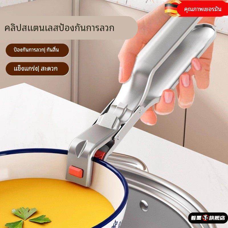 防烫夹碗神器厨房用多功能防烫夹硅胶防滑碗夹不锈钢蒸锅提盘器,厨房/烹饪用具,厨用取碗/盘夹,淘宝优惠券,粉丝福利购,淘宝优惠卷