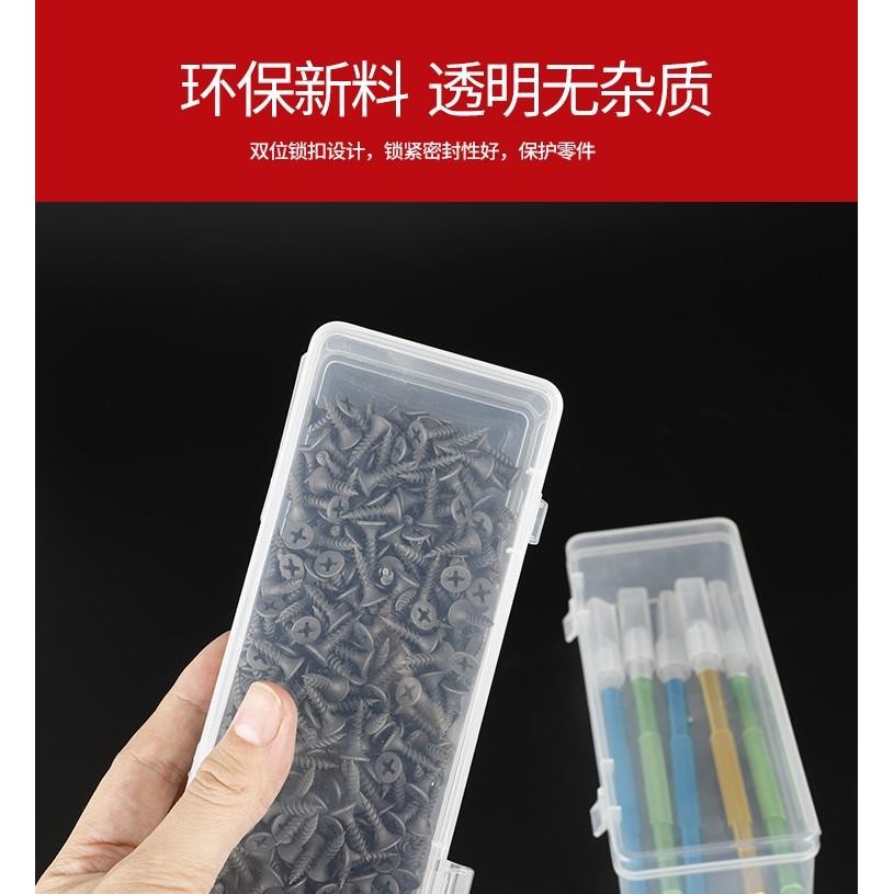 电锤钻头塑料收纳盒子长方形透明连体包装小胶盒五金配件饰品零件图片
