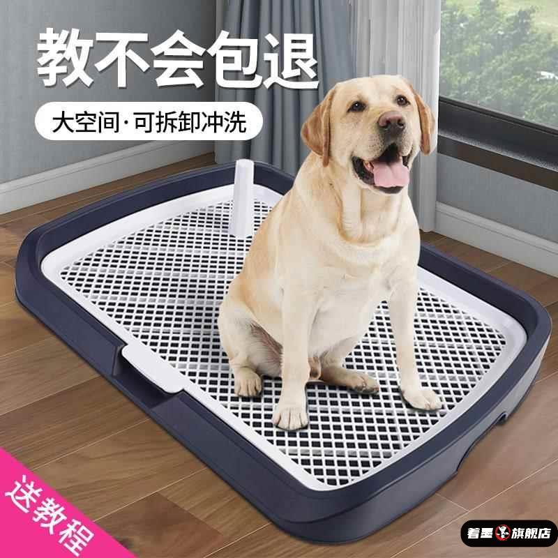 尿垫粪板金毛幼犬拉布拉多狗厕所防臭诱导剂平板比熊狗狗托盘大号