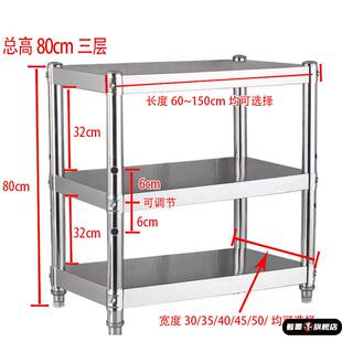 不锈钢架加厚厨房墙壁置物架餐厅柜落地承重家用铁锅架子