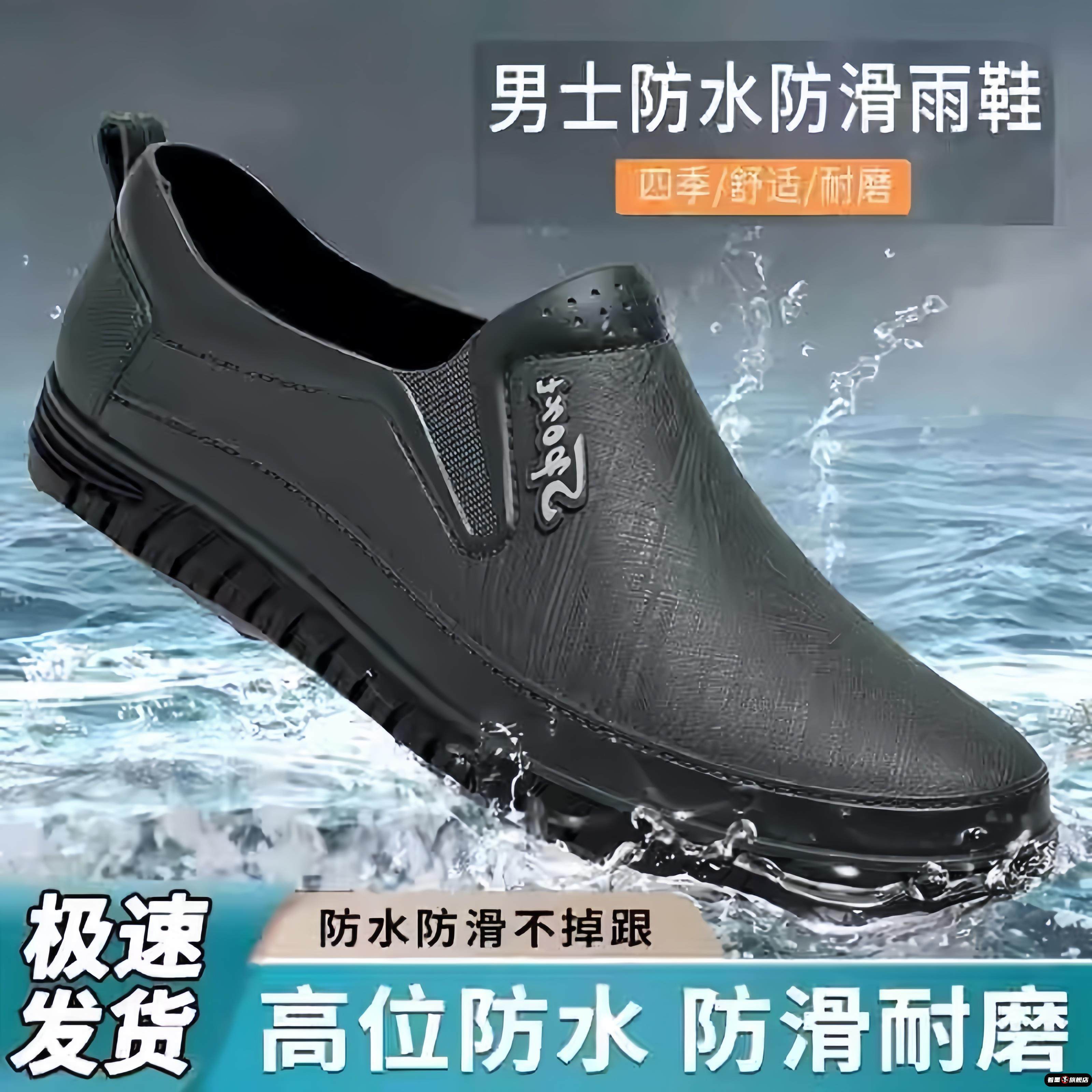 男款雨鞋厚底耐磨水鞋钓鱼厨房劳保鞋工地户外防水防滑低帮胶鞋子