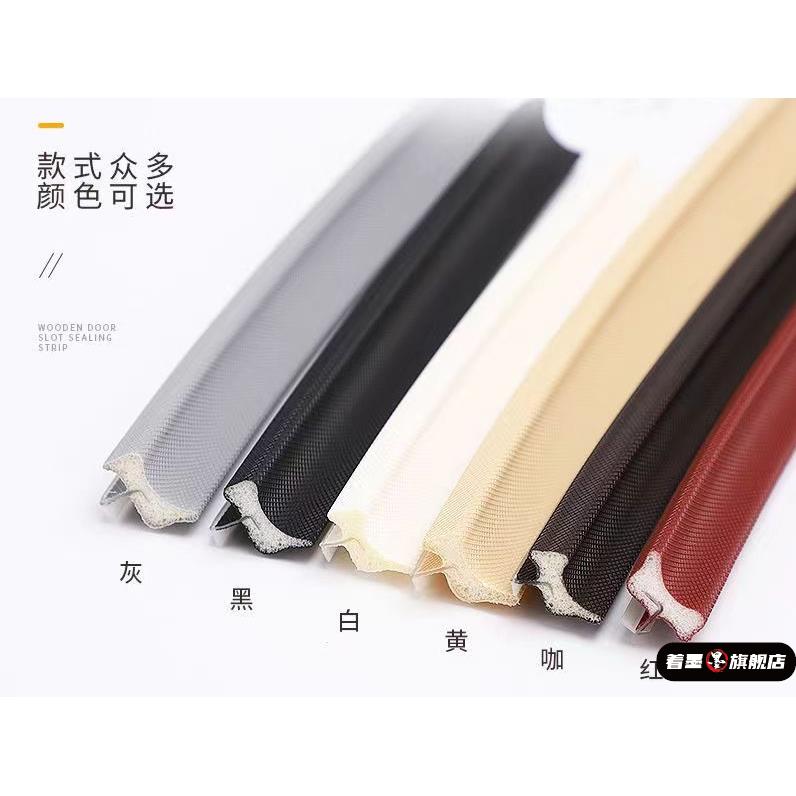 门框密封条木门房间门缝隙填补胶条木门卡槽