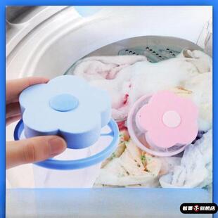 洗衣服防粘毛洗衣机里粘毛器不沾毛吸毛杂物的过滤网去污祛毛神器