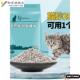 猫砂10公斤除臭结团无尘膨润土大袋猫沙40斤20斤10kg猫咪用品 包邮