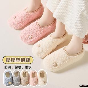 儿童地板爬爬垫袜套成人鞋套男女宝宝防滑袜春秋冬天加厚保暖拖鞋
