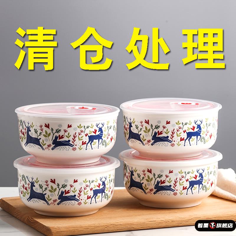 大号带盖陶瓷保鲜碗三件套泡面碗微波炉用饭