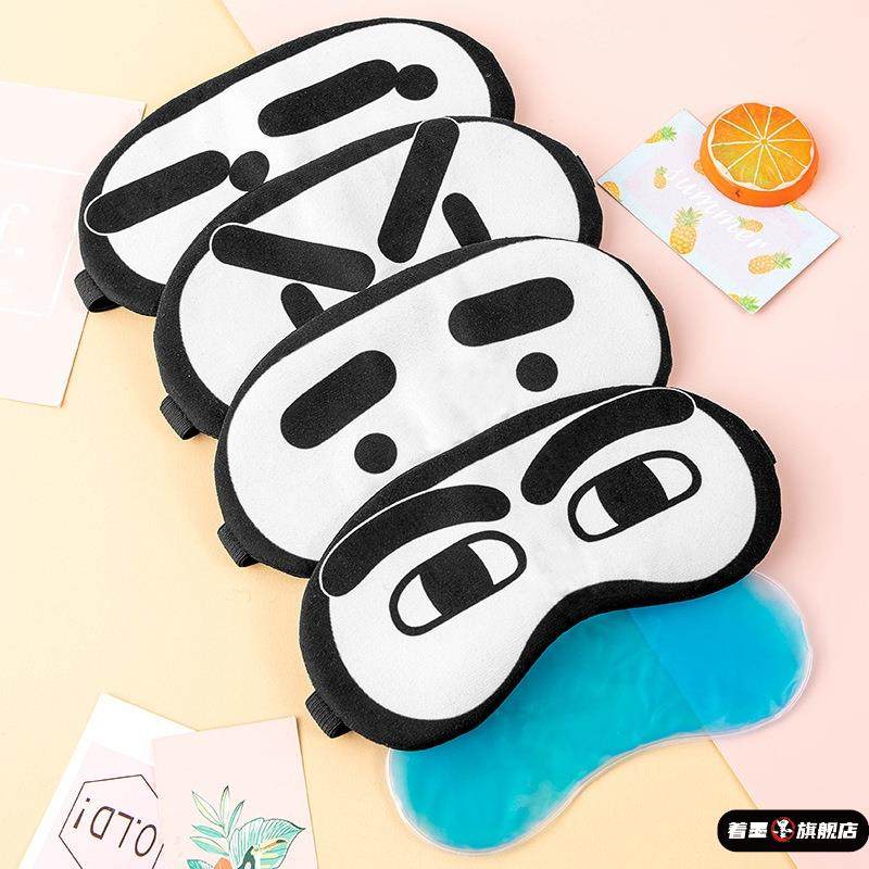 搞笑搞怪个性成人护眼罩睡眠眼袋遮光睡觉透气卡通女款男冬季可爱,居家日用,冰敷/热敷眼罩,淘宝优惠券,粉丝福利购,淘宝优惠卷