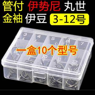盒装 500个盒装 12带倒刺钓钩 管付伊势尼3 带孔鱼钩带圈 鱼钩