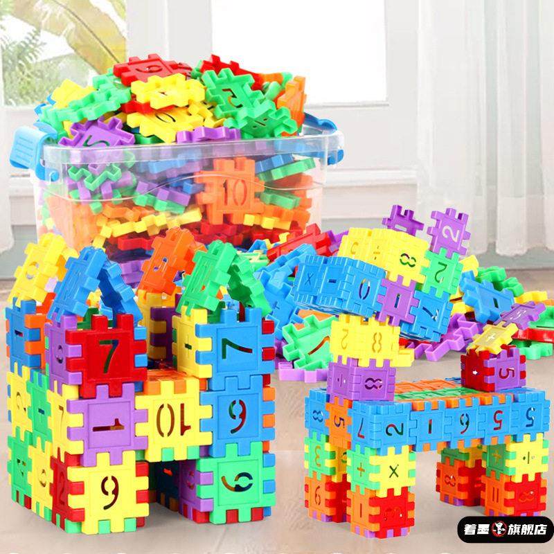 男孩拼图教益智塑料早方块玩具积木智力儿童数字女孩拼装拼插3-,模玩/动漫/周边/娃圈三坑/桌游,潮玩盲盒,淘宝优惠券,粉丝福利购,淘宝优惠卷