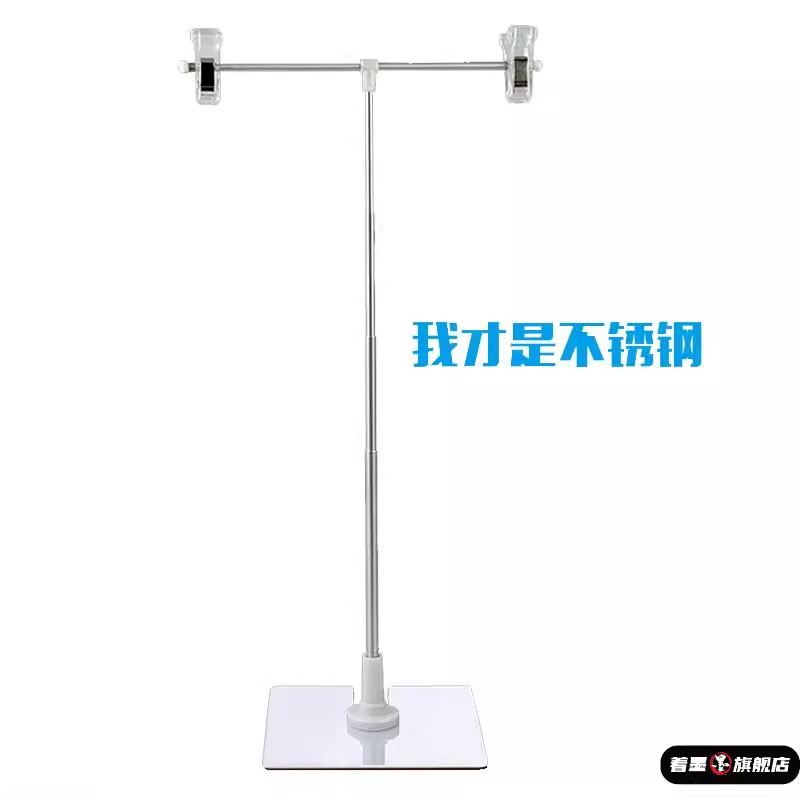 直播a4纸话术支架t型展示架pop海报架桌面台式广告药店展示广告牌