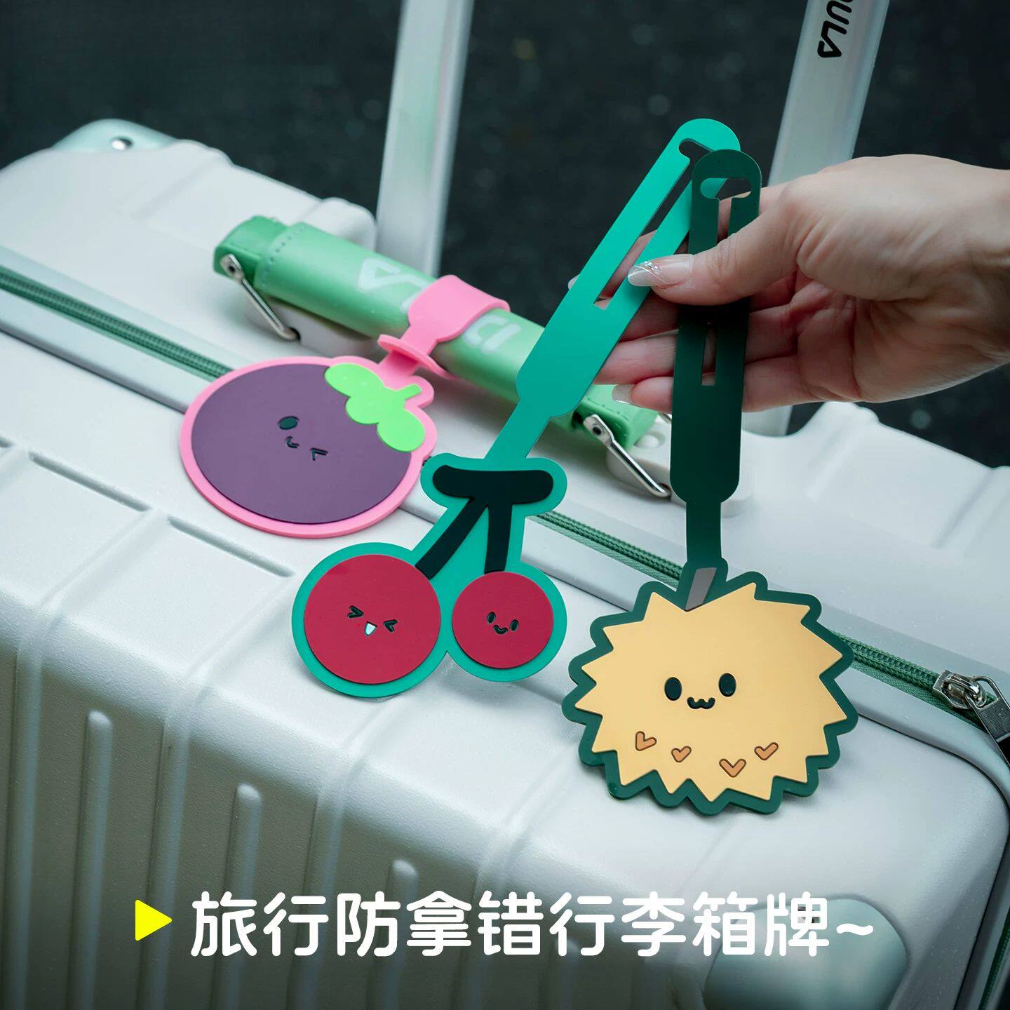 出差旅行行李箱防丢行李牌标识牌牌醒目搞怪箱登机牌挂件硅胶吊牌