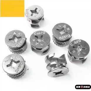 异型20个旋转锁扣配件螺丝复合木工组合螺母抽屉床衣柜安全型